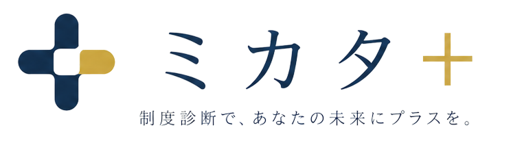 ミカタ+